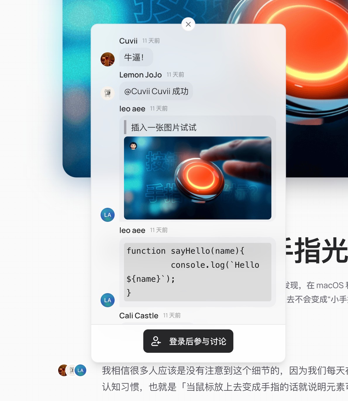 Interface mobile dos comentários em artigos